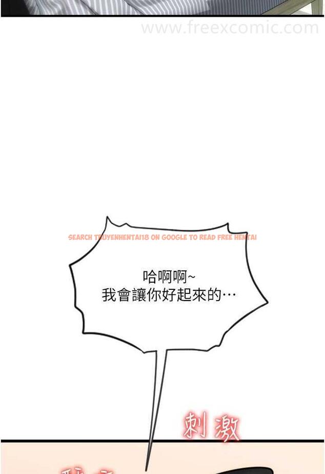 查看漫画請用啪支付 - 第50話-淫亂兔女郎的誘惑 - sayhentaiz.net中的1479292图片