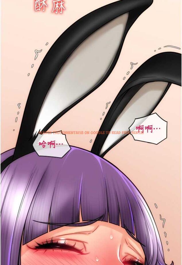 查看漫画請用啪支付 - 第50話-淫亂兔女郎的誘惑 - sayhentaiz.net中的1479293图片