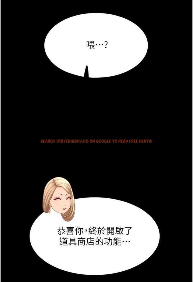 查看漫画請用啪支付 - 第50話-淫亂兔女郎的誘惑 - sayhentaiz.net中的1479301图片