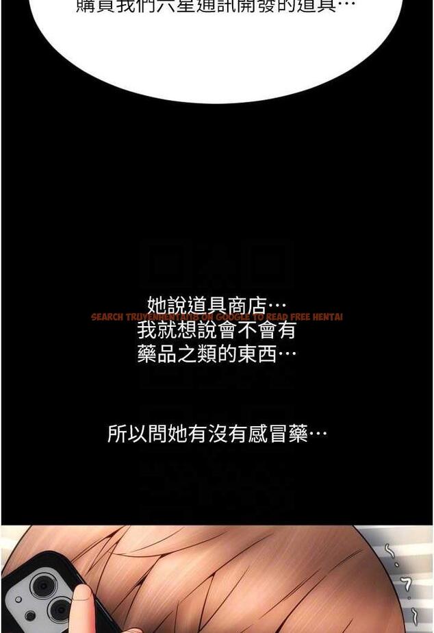 查看漫画請用啪支付 - 第50話-淫亂兔女郎的誘惑 - sayhentaiz.net中的1479304图片