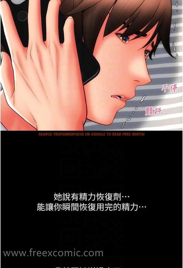 查看漫画請用啪支付 - 第50話-淫亂兔女郎的誘惑 - sayhentaiz.net中的1479305图片
