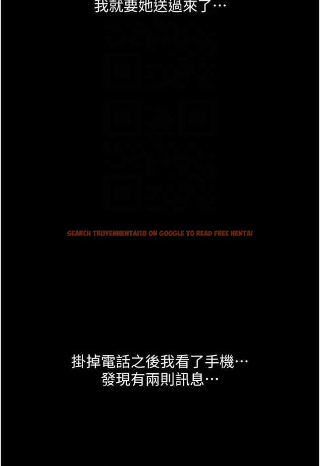 查看漫画請用啪支付 - 第50話-淫亂兔女郎的誘惑 - sayhentaiz.net中的1479306图片