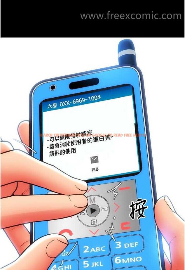 查看漫画請用啪支付 - 第50話-淫亂兔女郎的誘惑 - sayhentaiz.net中的1479309图片