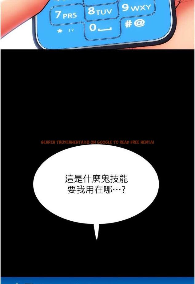 查看漫画請用啪支付 - 第50話-淫亂兔女郎的誘惑 - sayhentaiz.net中的1479310图片