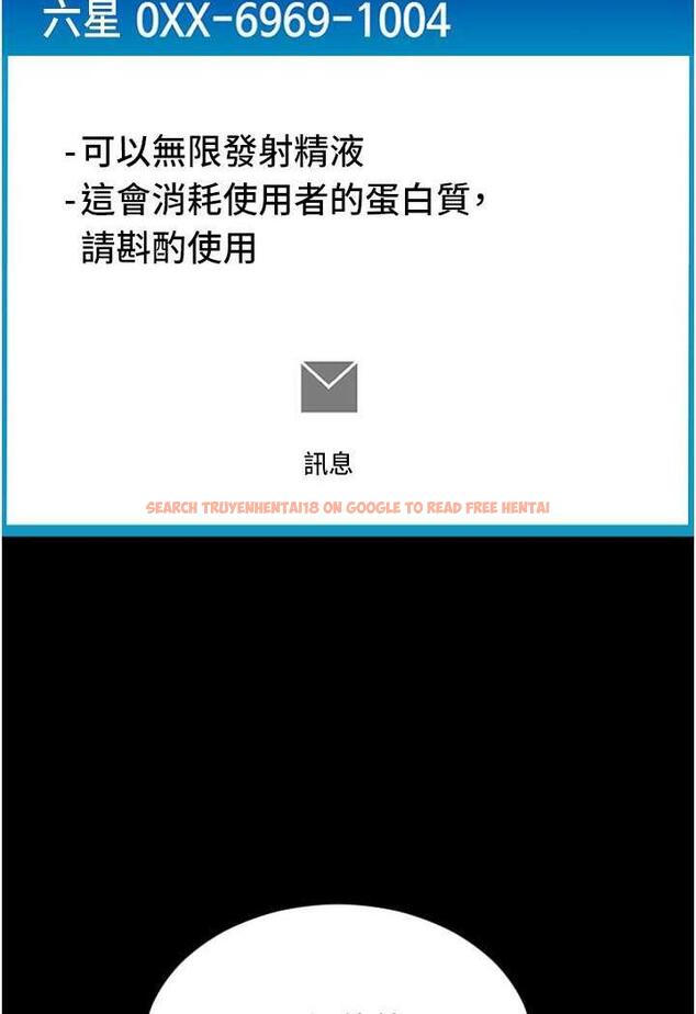 查看漫画請用啪支付 - 第50話-淫亂兔女郎的誘惑 - sayhentaiz.net中的1479311图片