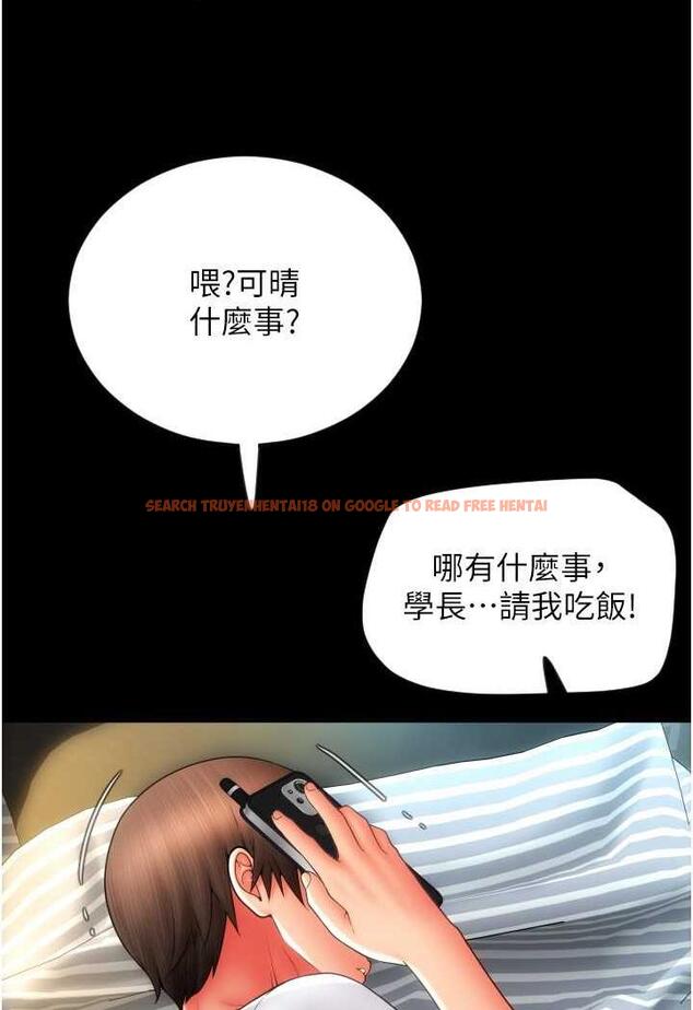 查看漫画請用啪支付 - 第50話-淫亂兔女郎的誘惑 - sayhentaiz.net中的1479315图片