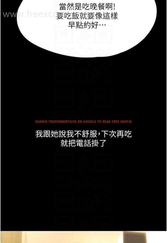 查看漫画請用啪支付 - 第50話-淫亂兔女郎的誘惑 - sayhentaiz.net中的1479317图片