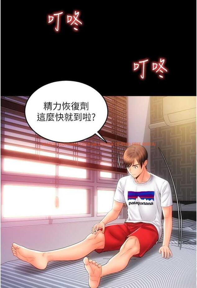 查看漫画請用啪支付 - 第50話-淫亂兔女郎的誘惑 - sayhentaiz.net中的1479321图片