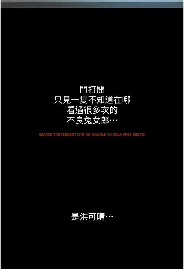 查看漫画請用啪支付 - 第50話-淫亂兔女郎的誘惑 - sayhentaiz.net中的1479327图片