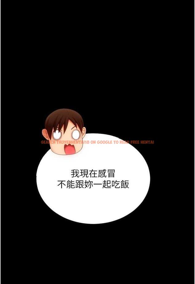 查看漫画請用啪支付 - 第50話-淫亂兔女郎的誘惑 - sayhentaiz.net中的1479328图片