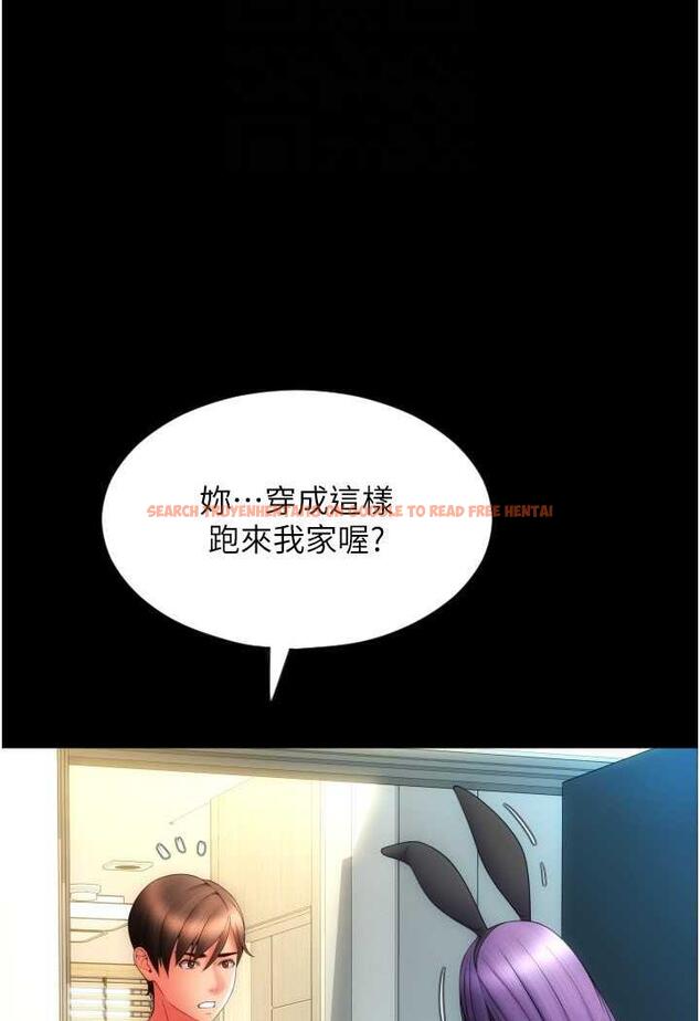 查看漫画請用啪支付 - 第50話-淫亂兔女郎的誘惑 - sayhentaiz.net中的1479332图片