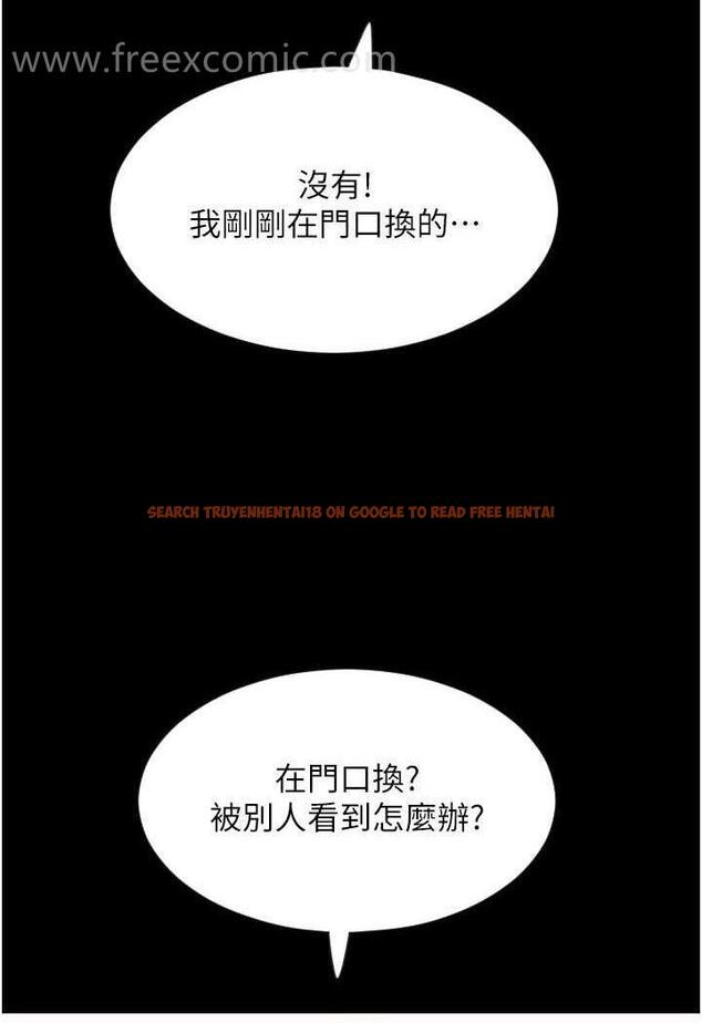 查看漫画請用啪支付 - 第50話-淫亂兔女郎的誘惑 - sayhentaiz.net中的1479334图片