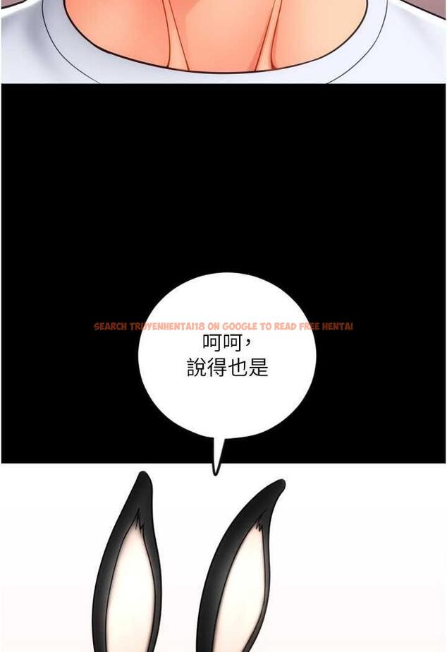 查看漫画請用啪支付 - 第50話-淫亂兔女郎的誘惑 - sayhentaiz.net中的1479336图片