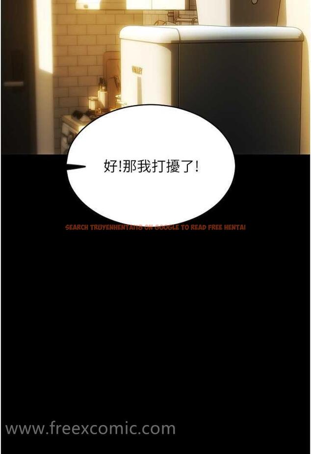 查看漫画請用啪支付 - 第50話-淫亂兔女郎的誘惑 - sayhentaiz.net中的1479339图片