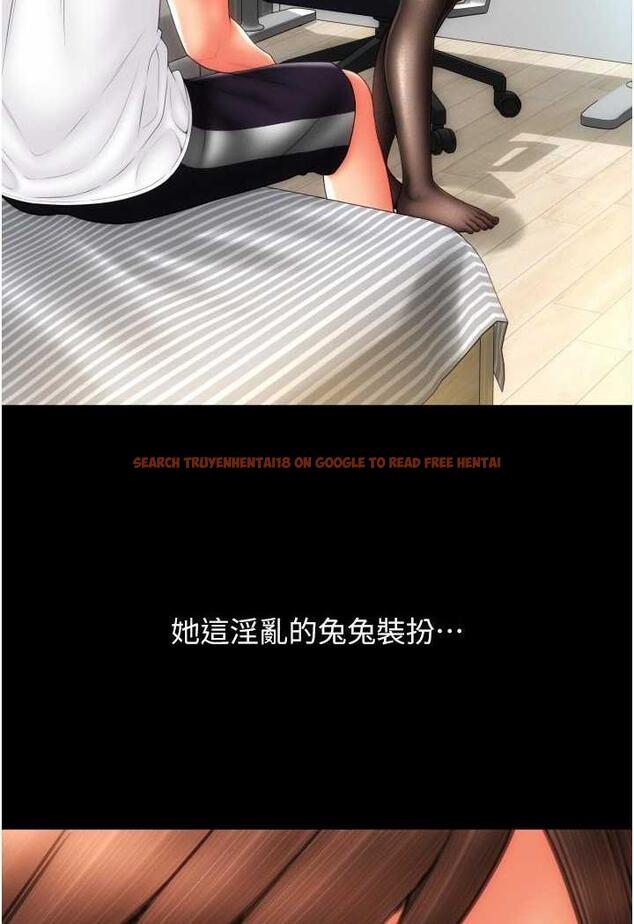 查看漫画請用啪支付 - 第50話-淫亂兔女郎的誘惑 - sayhentaiz.net中的1479341图片