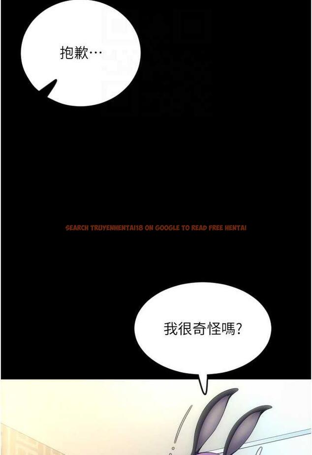 查看漫画請用啪支付 - 第50話-淫亂兔女郎的誘惑 - sayhentaiz.net中的1479346图片