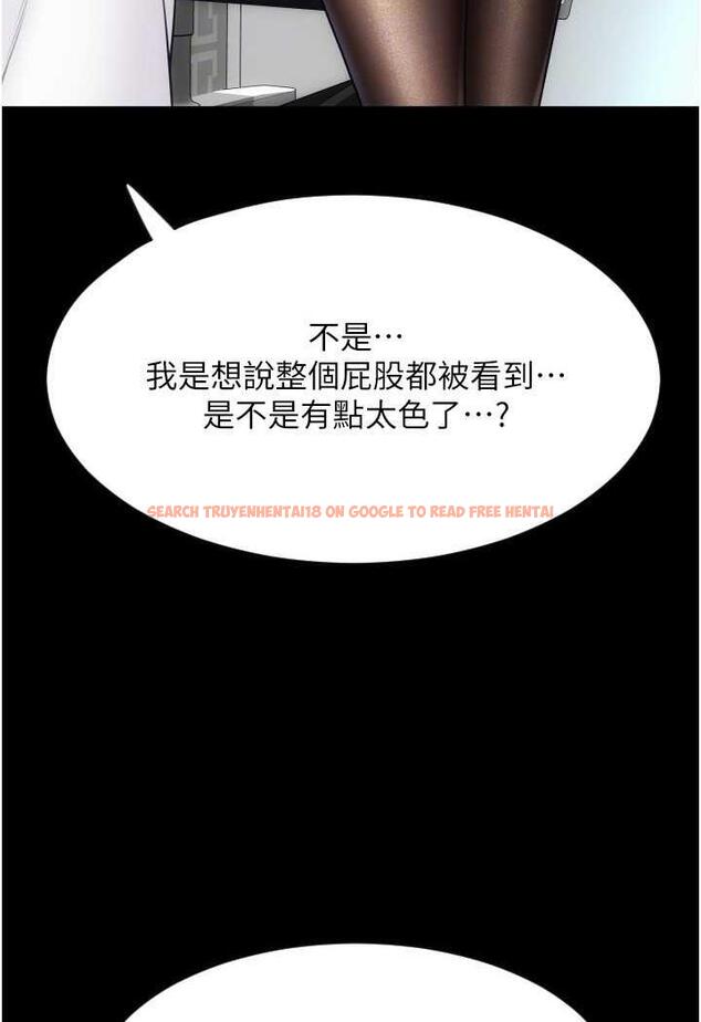 查看漫画請用啪支付 - 第50話-淫亂兔女郎的誘惑 - sayhentaiz.net中的1479348图片