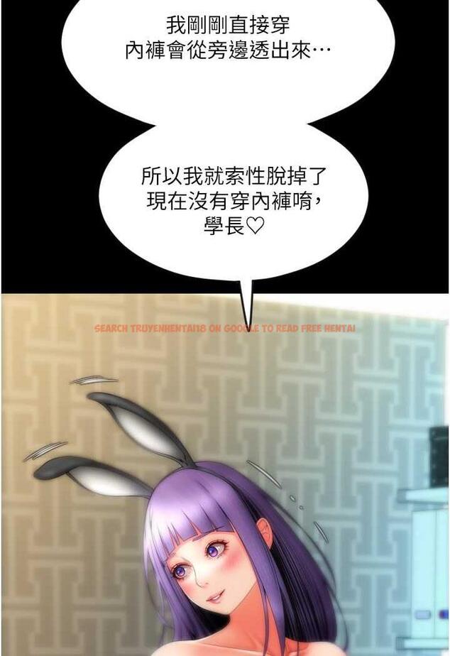 查看漫画請用啪支付 - 第50話-淫亂兔女郎的誘惑 - sayhentaiz.net中的1479349图片