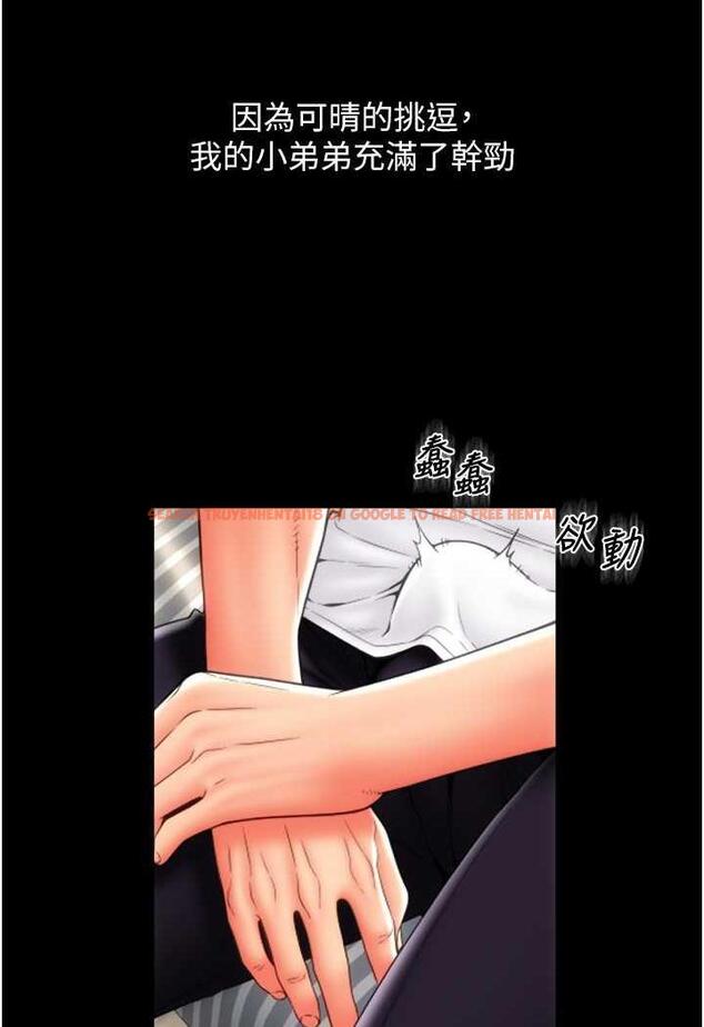 查看漫画請用啪支付 - 第50話-淫亂兔女郎的誘惑 - sayhentaiz.net中的1479355图片