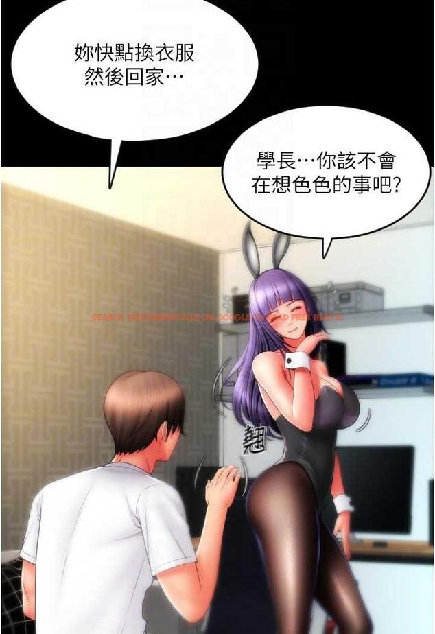 查看漫画請用啪支付 - 第50話-淫亂兔女郎的誘惑 - sayhentaiz.net中的1479357图片
