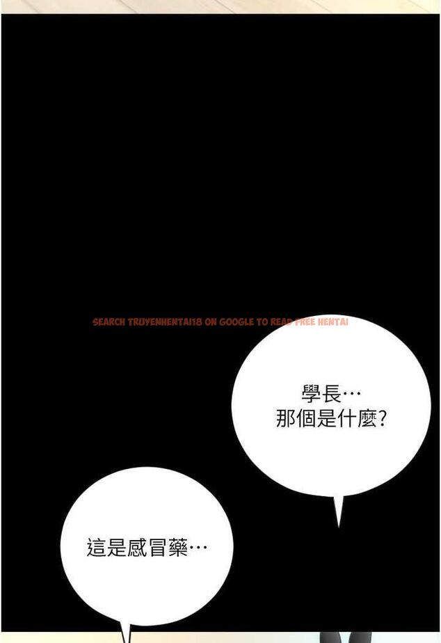 查看漫画請用啪支付 - 第50話-淫亂兔女郎的誘惑 - sayhentaiz.net中的1479362图片