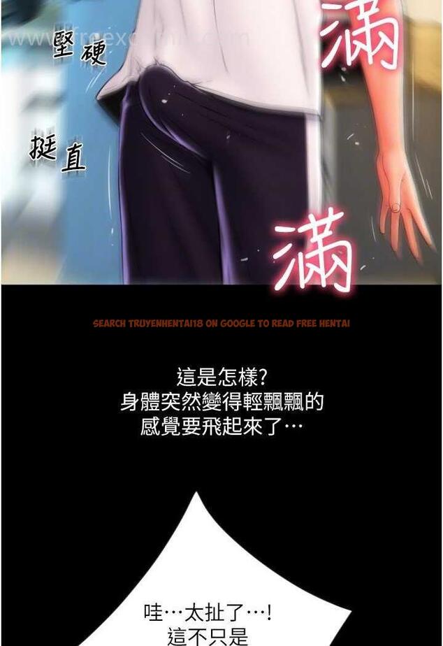 查看漫画請用啪支付 - 第50話-淫亂兔女郎的誘惑 - sayhentaiz.net中的1479368图片