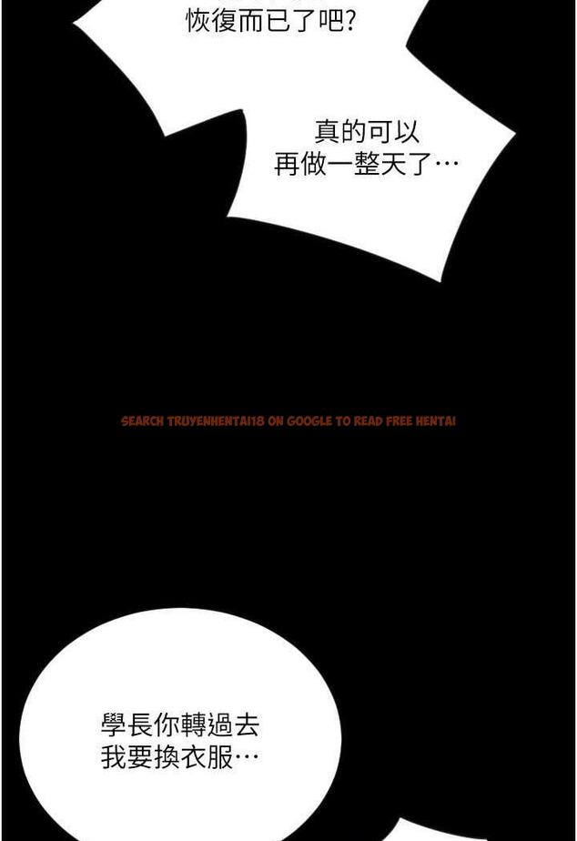 查看漫画請用啪支付 - 第50話-淫亂兔女郎的誘惑 - sayhentaiz.net中的1479369图片