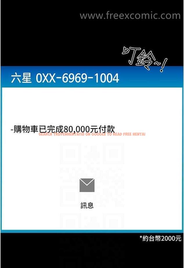 查看漫画請用啪支付 - 第50話-淫亂兔女郎的誘惑 - sayhentaiz.net中的1479377图片