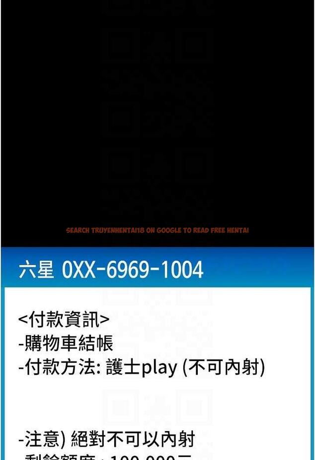 查看漫画請用啪支付 - 第50話-淫亂兔女郎的誘惑 - sayhentaiz.net中的1479378图片