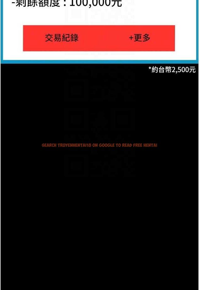 查看漫画請用啪支付 - 第50話-淫亂兔女郎的誘惑 - sayhentaiz.net中的1479379图片