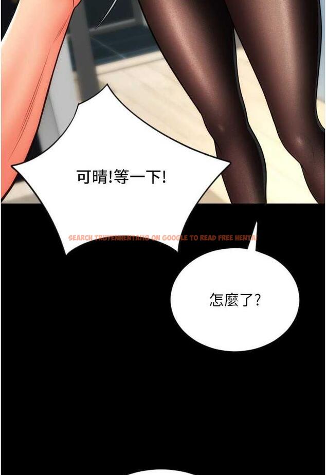 查看漫画請用啪支付 - 第50話-淫亂兔女郎的誘惑 - sayhentaiz.net中的1479384图片