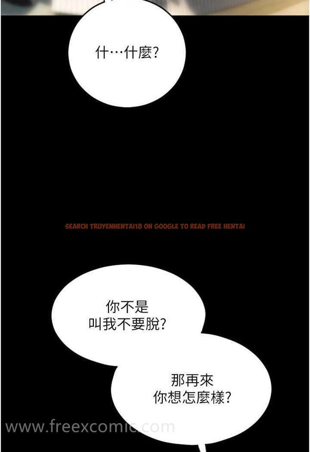 查看漫画請用啪支付 - 第50話-淫亂兔女郎的誘惑 - sayhentaiz.net中的1479390图片
