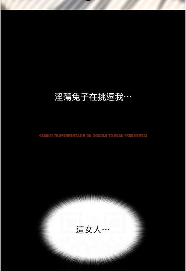 查看漫画請用啪支付 - 第50話-淫亂兔女郎的誘惑 - sayhentaiz.net中的1479392图片