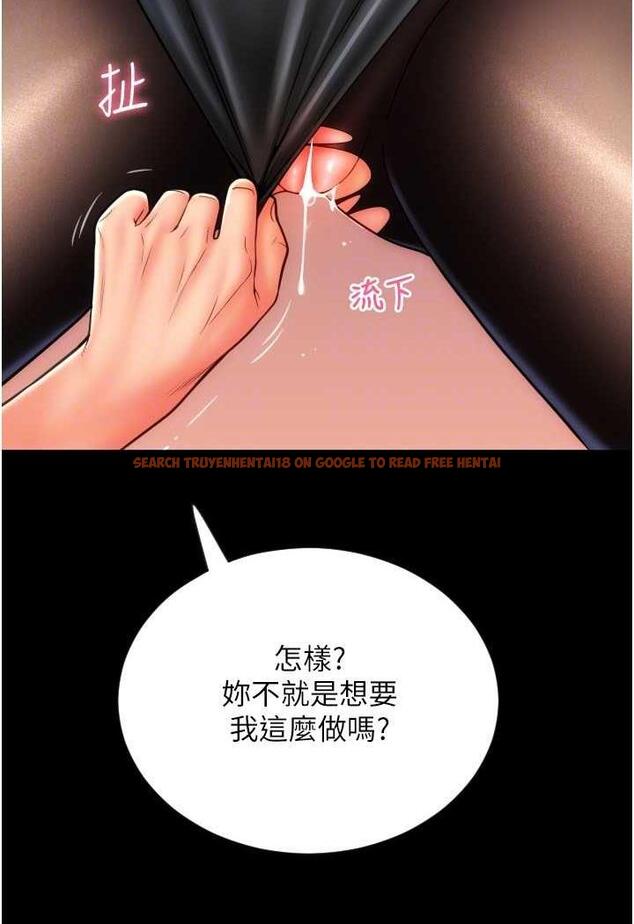 查看漫画請用啪支付 - 第50話-淫亂兔女郎的誘惑 - sayhentaiz.net中的1479396图片