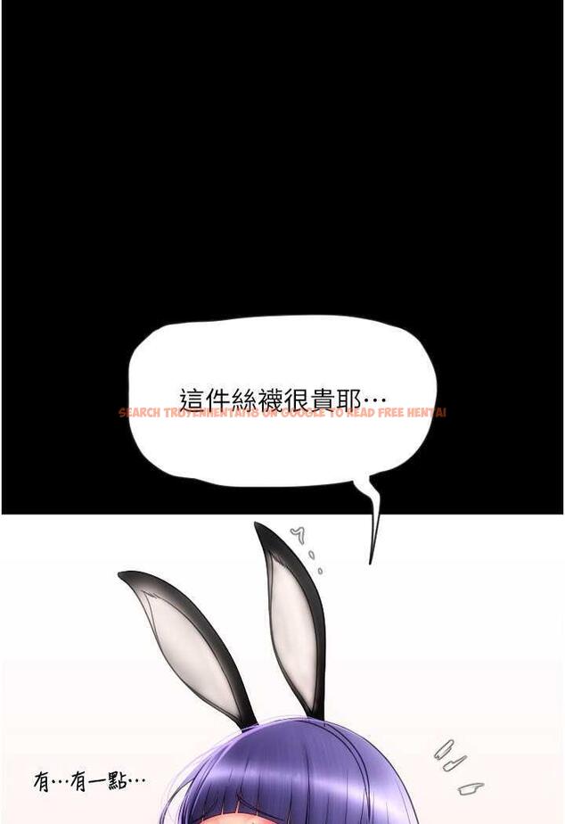 查看漫画請用啪支付 - 第50話-淫亂兔女郎的誘惑 - sayhentaiz.net中的1479397图片