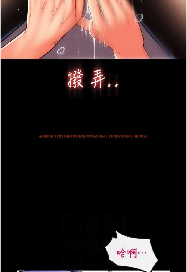 查看漫画請用啪支付 - 第50話-淫亂兔女郎的誘惑 - sayhentaiz.net中的1479400图片