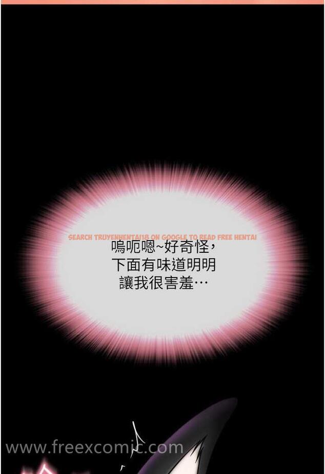 查看漫画請用啪支付 - 第50話-淫亂兔女郎的誘惑 - sayhentaiz.net中的1479407图片