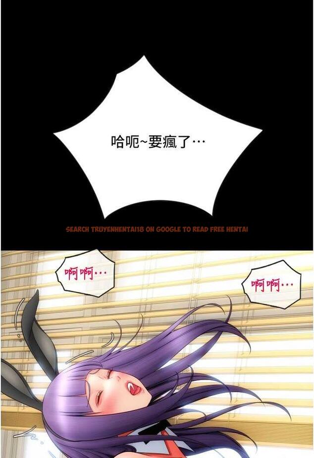查看漫画請用啪支付 - 第50話-淫亂兔女郎的誘惑 - sayhentaiz.net中的1479418图片