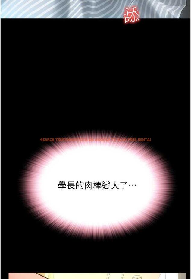 查看漫画請用啪支付 - 第50話-淫亂兔女郎的誘惑 - sayhentaiz.net中的1479420图片