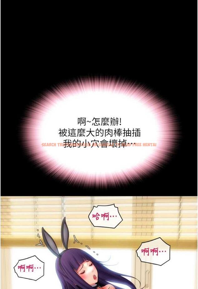 查看漫画請用啪支付 - 第50話-淫亂兔女郎的誘惑 - sayhentaiz.net中的1479427图片