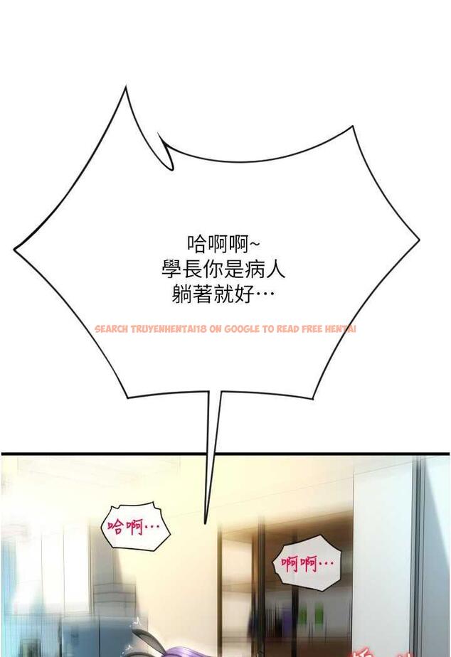 查看漫画請用啪支付 - 第50話-淫亂兔女郎的誘惑 - sayhentaiz.net中的1479437图片