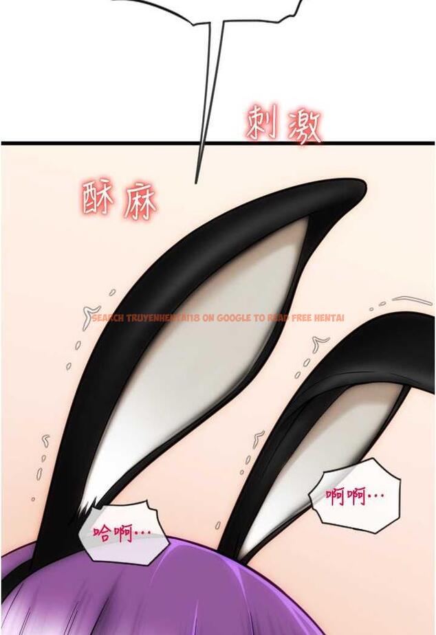 查看漫画請用啪支付 - 第50話-淫亂兔女郎的誘惑 - sayhentaiz.net中的1479439图片