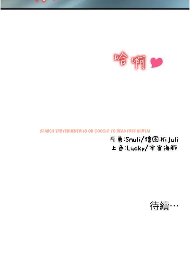 查看漫画請用啪支付 - 第50話-淫亂兔女郎的誘惑 - sayhentaiz.net中的1479444图片
