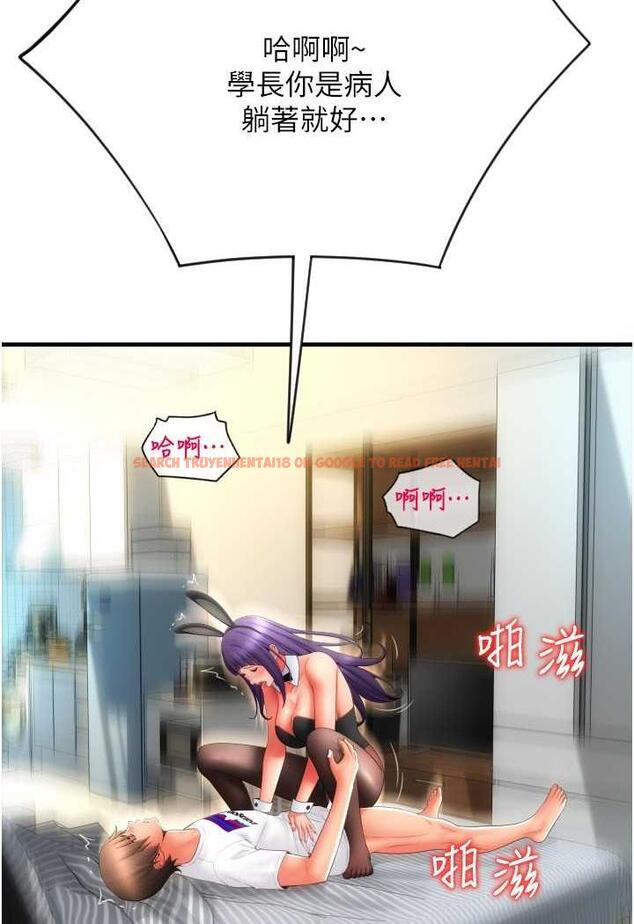 查看漫画請用啪支付 - 第51話-兔女郎永不停歇的慾望 - sayhentaiz.net中的1486942图片