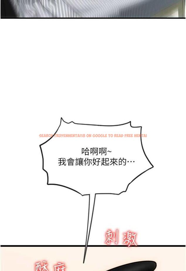 查看漫画請用啪支付 - 第51話-兔女郎永不停歇的慾望 - sayhentaiz.net中的1486943图片