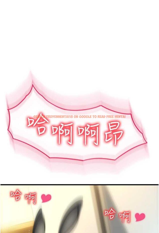 查看漫画請用啪支付 - 第51話-兔女郎永不停歇的慾望 - sayhentaiz.net中的1486946图片