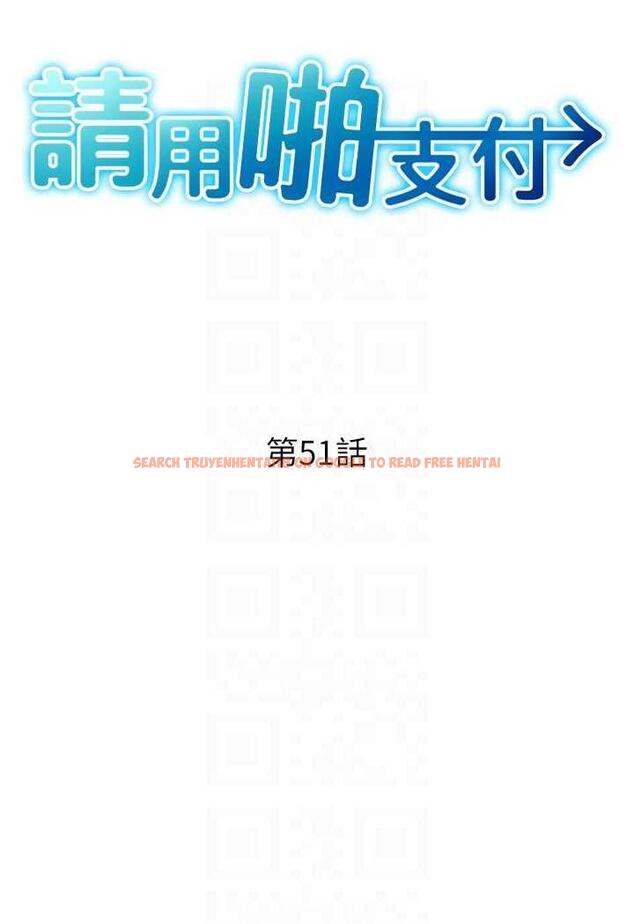 查看漫画請用啪支付 - 第51話-兔女郎永不停歇的慾望 - sayhentaiz.net中的1486950图片
