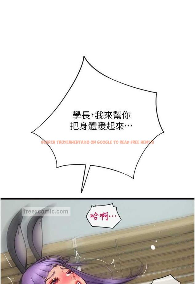查看漫画請用啪支付 - 第51話-兔女郎永不停歇的慾望 - sayhentaiz.net中的1486953图片