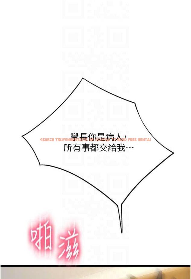 查看漫画請用啪支付 - 第51話-兔女郎永不停歇的慾望 - sayhentaiz.net中的1486964图片