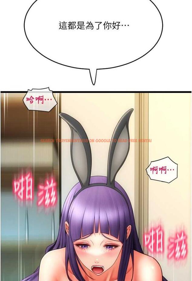 查看漫画請用啪支付 - 第51話-兔女郎永不停歇的慾望 - sayhentaiz.net中的1486967图片